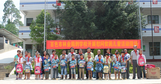 ͼΪbt365��ַ��ѧУ��չο��ƶ����ͯ��ֳ���