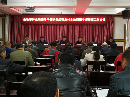 ͼΪ����ҵ���ٿ�ר���������������ֳ�