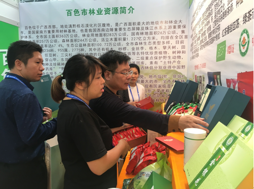 ������Ա����ڽ��ܰ�ɫ��ҵ��Ʒ