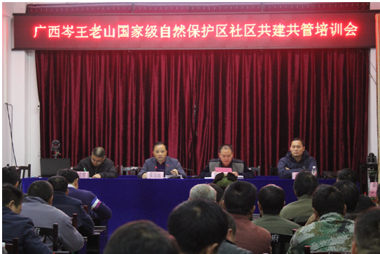 黄瑞玻局长做开班讲话