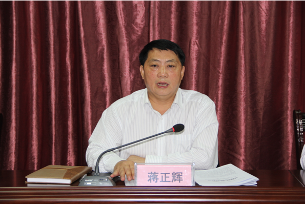 图为蒋正辉局长在会上讲话