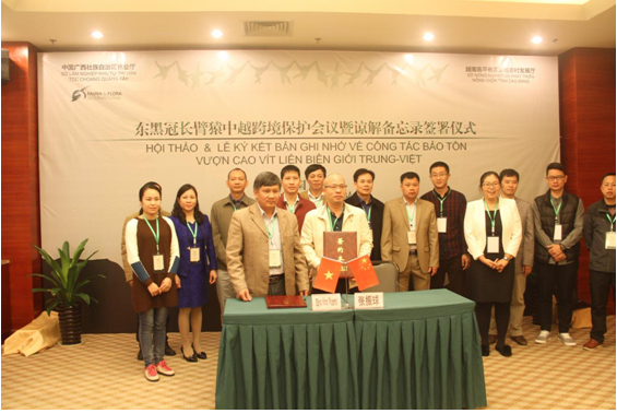 图为中越签署仪式